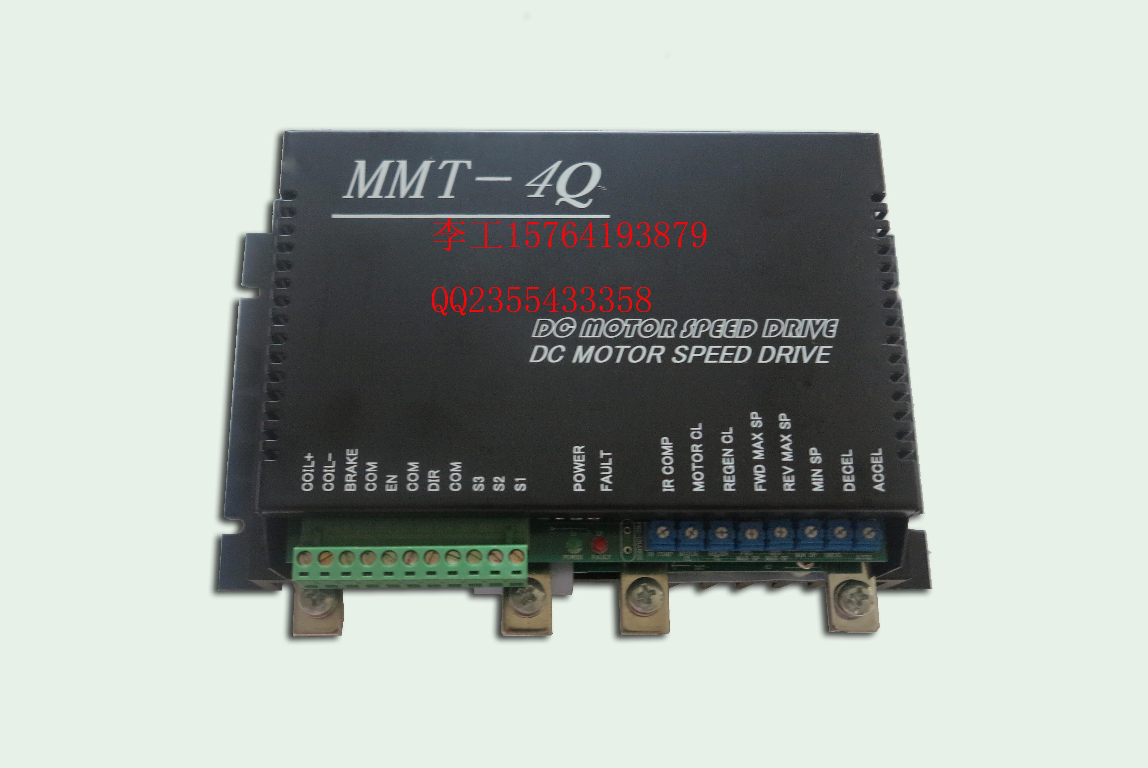 供應正/反向轉速分別設定直流調速器，直流調速器廠家報價