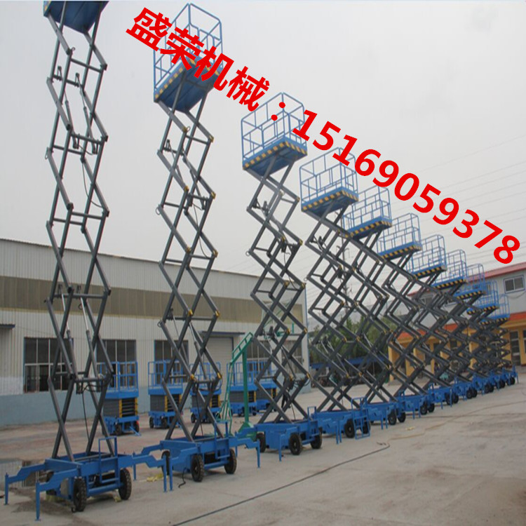 供應(yīng)12米500公斤移動(dòng)剪叉式升降平臺(tái)