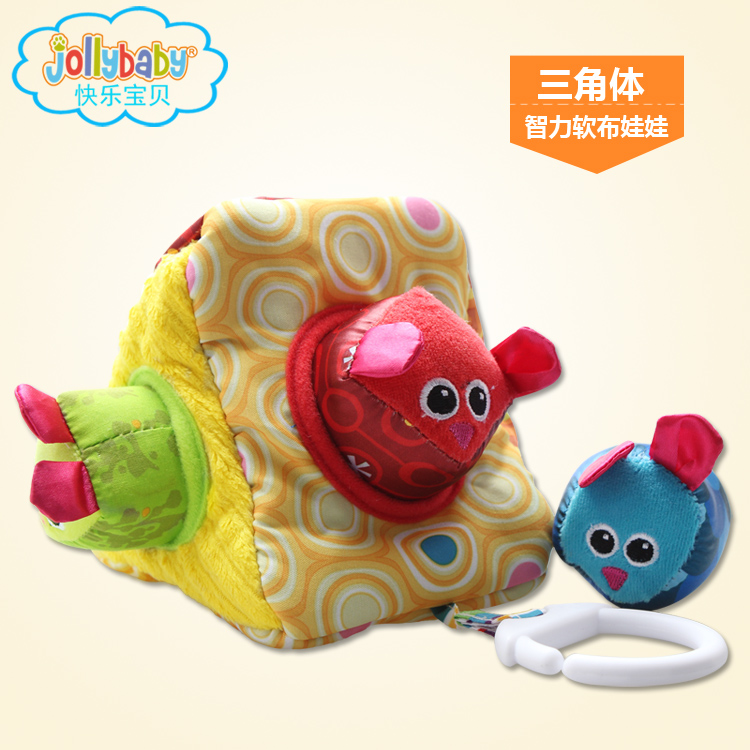 供應(yīng)嬰兒早教玩具軟布積木玩具色彩認(rèn)知