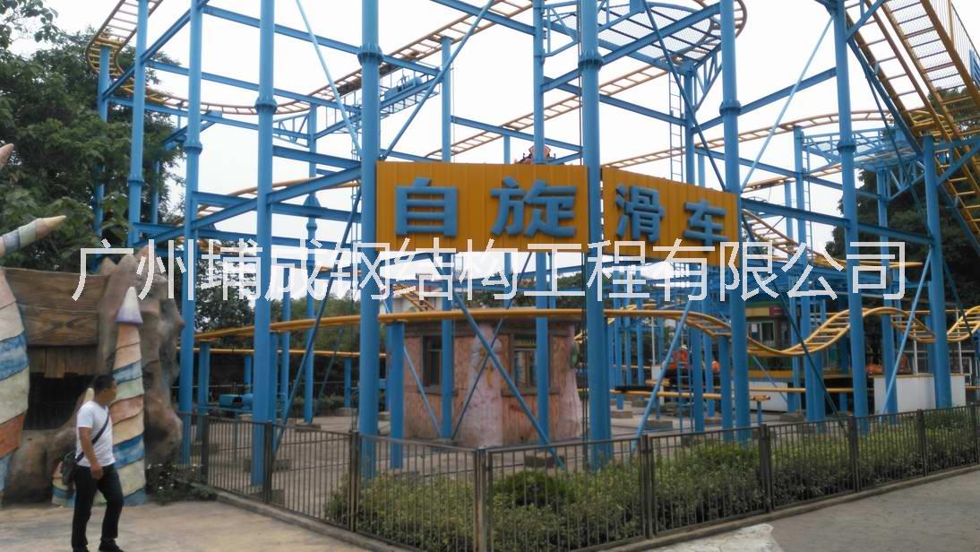 專業(yè)承接兒童娛樂(lè)設(shè)施鋼架|水上樂(lè)園鋼結(jié)構(gòu)|休閑度假村鋼結(jié)構(gòu)設(shè)計(jì)、施工