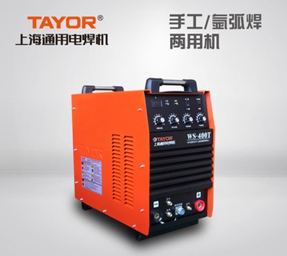 供應(yīng)上海通用電焊機(jī)WS-400T逆變氬弧焊機(jī)|上海直流氬弧焊機(jī)
