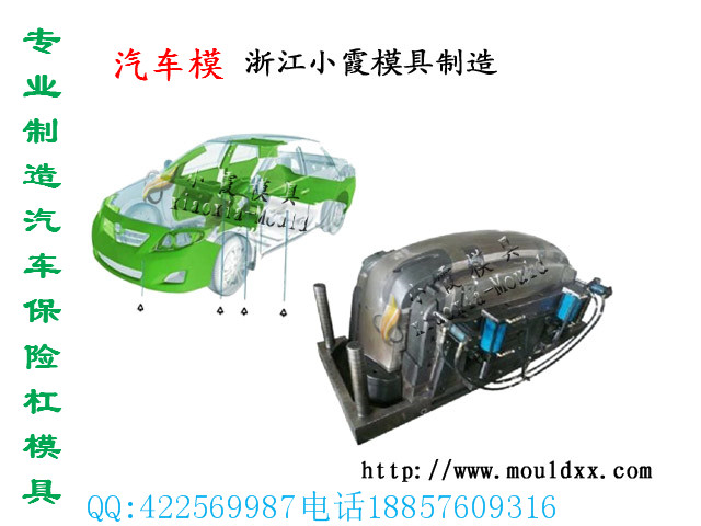 浙江瑞琪皮卡汽車模具生產(chǎn) 加工車燈模具加工價格 制造注塑車燈模具加工公司
