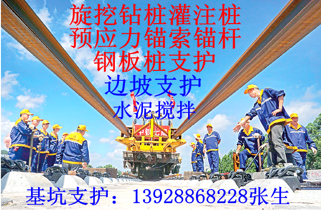 供應(yīng)鶴山廠房打樁隊鶴山水泥攪拌樁施工隊鶴山基坑支護施工隊和鶴山鋼管樁施工隊