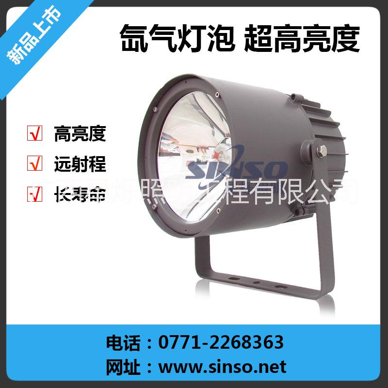 新款SN-220養(yǎng)殖場探照燈 戶外強(qiáng)光探照燈