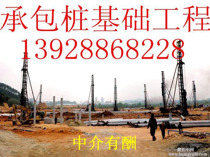 供應順德北滘鋼管樁施工隊順德陳村攪拌樁施工隊順德倫教錘擊靜壓樁施工隊順德龍江鉆孔灌注樁施