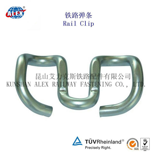 SKL彈條，鐵路彈條專業(yè)出口外銷標(biāo)準(zhǔn)