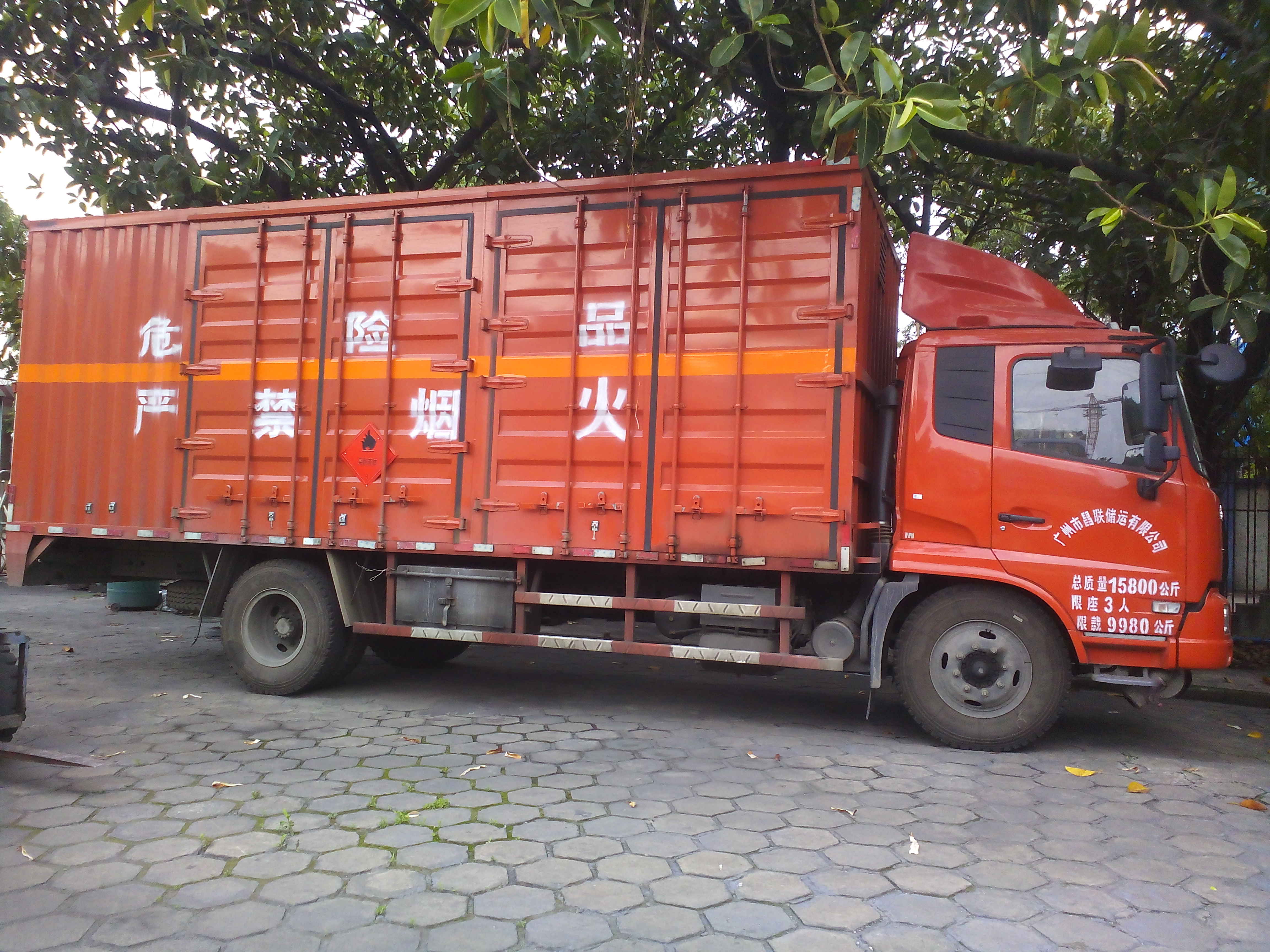 供應(yīng)黃埔港東江倉(cāng)碼頭3類危險(xiǎn)品拖車(chē)