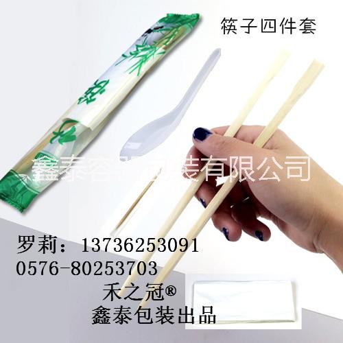 供應(yīng)一次性筷子套裝，筷子四件套，臺(tái)州一次性雙生筷廠(chǎng)家供應(yīng)