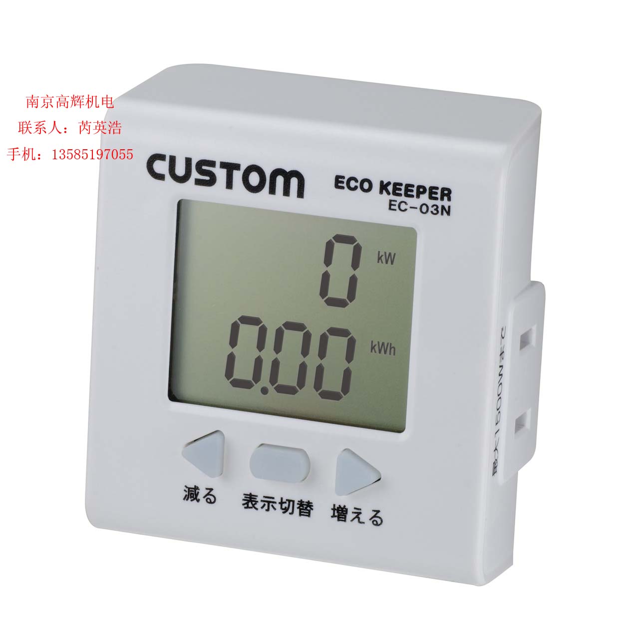 日本CUSTOM萬(wàn)用表CX-02價(jià)格 廠家 圖片