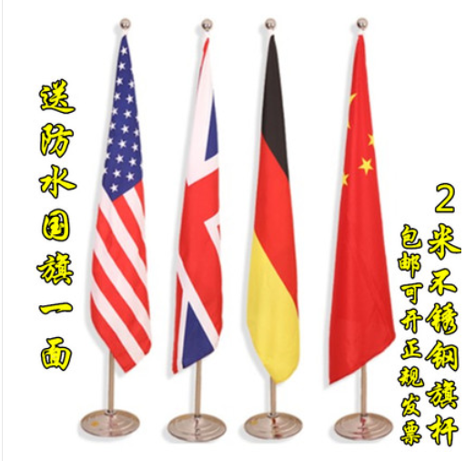2米2.6米3米會議室辦公室內(nèi)落地伸縮旗桿不銹鋼*桿紅旗*桿 廠家直銷鍍金不銹鋼旗桿型號齊全
