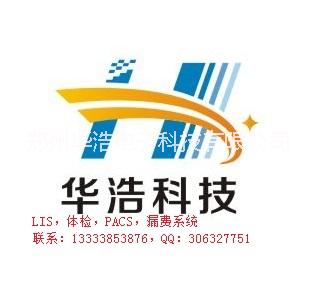 漏費(fèi)控制系統(tǒng)