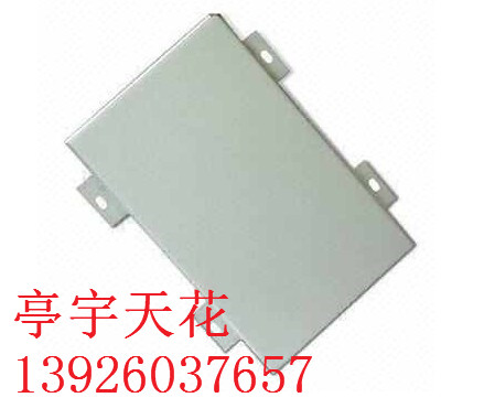 供應(yīng)用于裝修的綠色環(huán)保*休閑場所*鋁單板