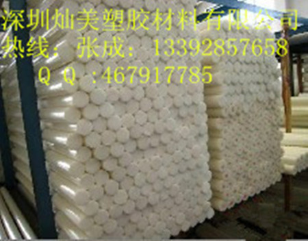 UPE棒 UPE板 白色UPE棒進口UPE板【POM板PP板】