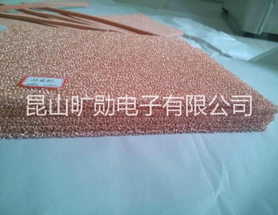 供應(yīng)曠勛泡沫銅電磁*多孔泡沫金屬銅10PPI阻尼泡沫新材料