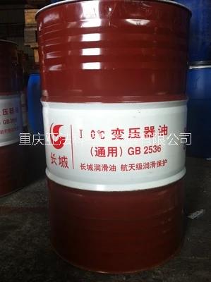 供應(yīng)長(zhǎng)城10號(hào)變壓器油170公斤 中石化產(chǎn)原裝正品