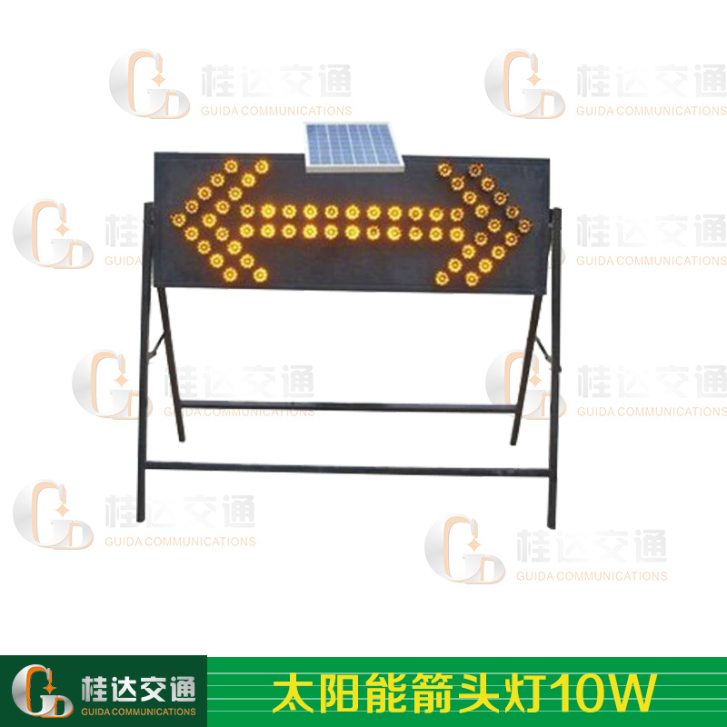 led箭頭燈道路施工車輛使 施工導(dǎo)向燈 雙向箭頭燈