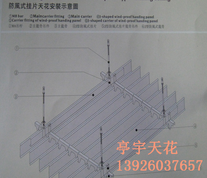 供應用于裝修的茂名鋁掛片廠家 茂名u槽鋁掛片