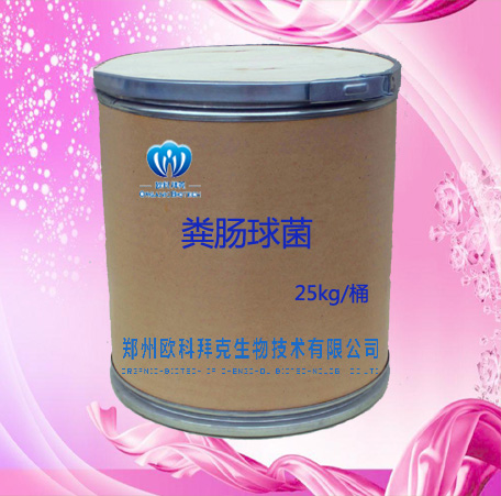 供應(yīng)用于發(fā)酵食品|*|發(fā)酵中藥的微生態(tài)益生菌包被乳酸菌，包被乳酸菌廠家