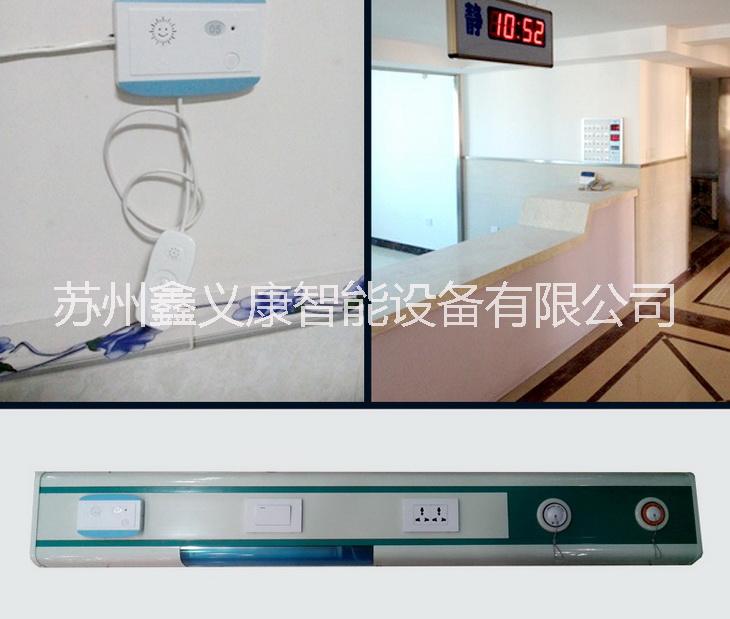 供應(yīng)呼叫主機(jī) *呼叫對(duì)講系統(tǒng) 病房呼叫器