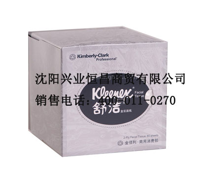 供應(yīng)*面巾紙，金佰利盒裝面巾紙