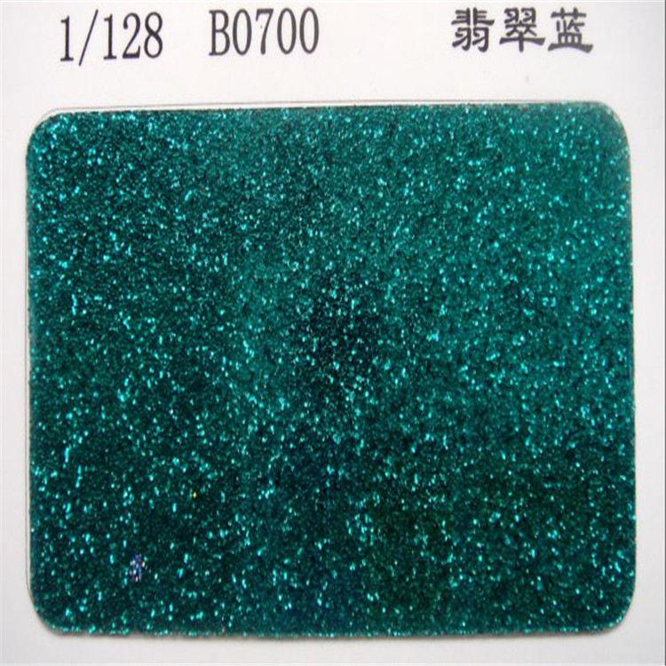 門(mén)貼*金粉閃亮的金粉廣東深圳金蔥粉廠家