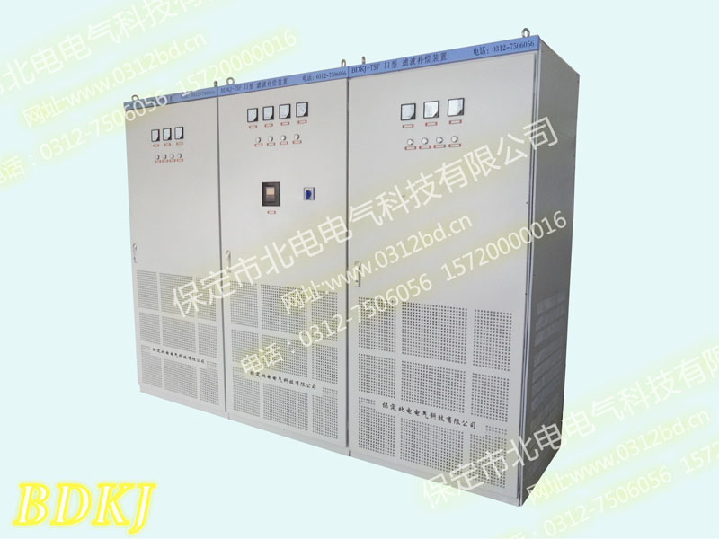 供應(yīng)調(diào)諧型無功補(bǔ)償裝置