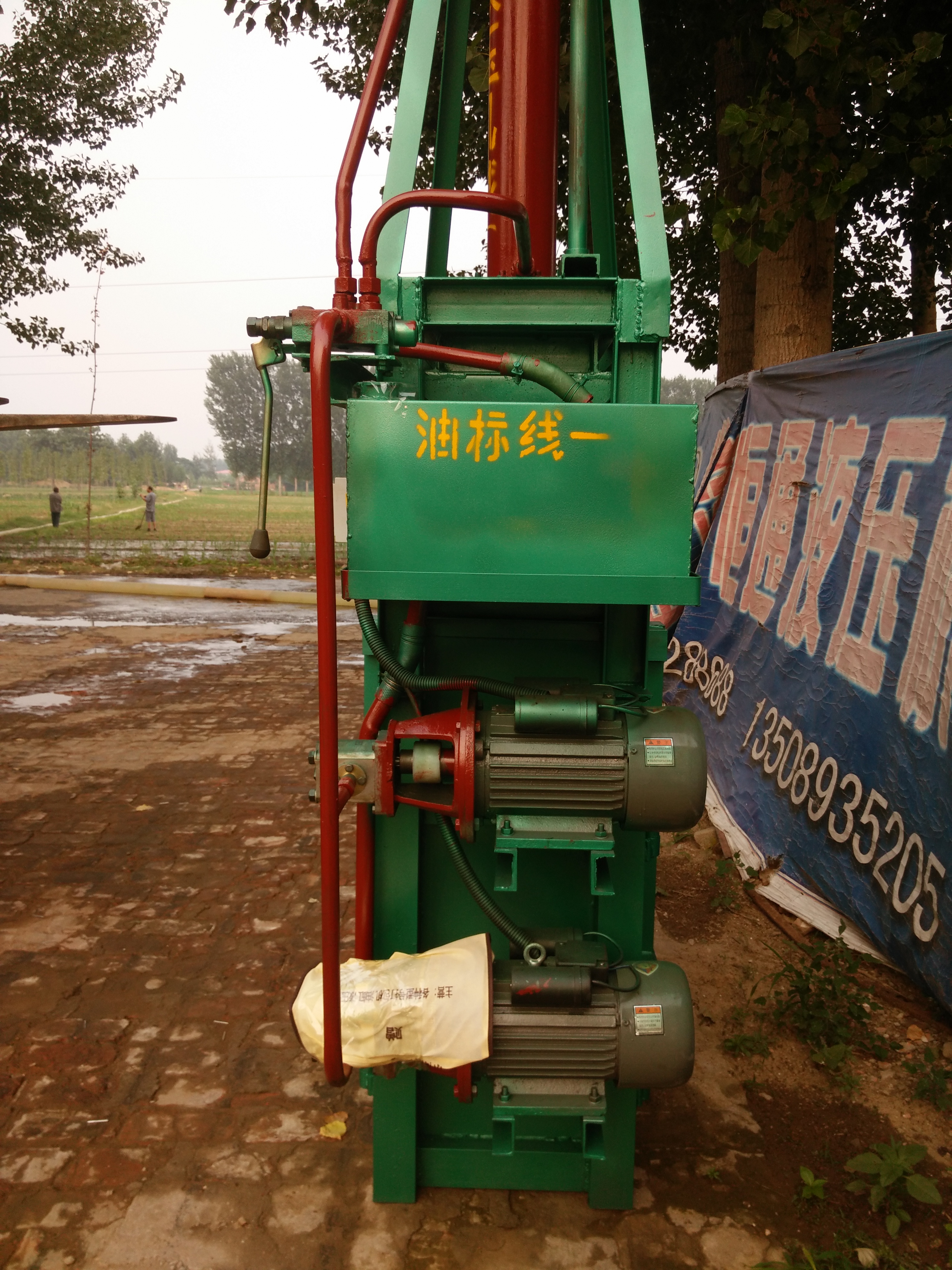 供應(yīng)河南信陽打包機(jī)\小型打包機(jī)