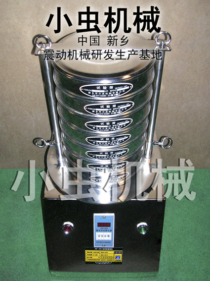 供應雙座拍擊篩.金剛石*