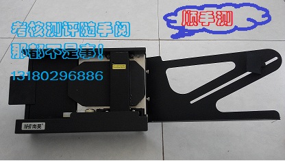 供應(yīng)順手測(cè)光標(biāo)閱讀機(jī)順手測(cè)閱卷機(jī)順手測(cè)讀卡機(jī)順手測(cè)答題卡新品13180296886