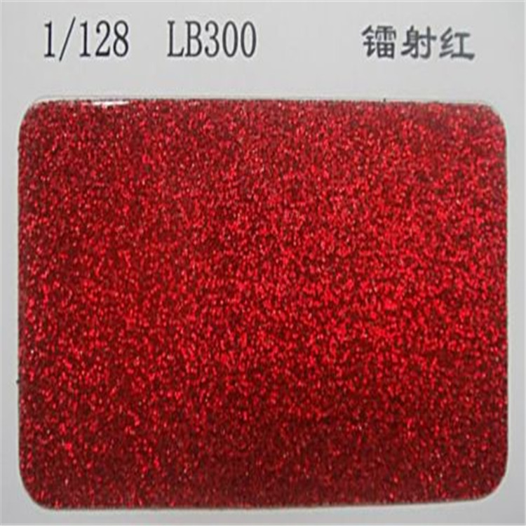 供應(yīng)幻*蔥粉高溫金蔥粉耐鋁質(zhì)金蔥粉鐳射金蔥粉深圳金蔥粉