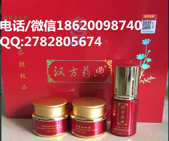 供應(yīng)用于護(hù)膚的*漢方藥典美白養(yǎng)顏三合一套裝正品批發(fā)