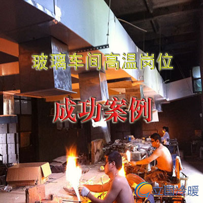 供應(yīng)冷風(fēng)機(jī)冷風(fēng)機(jī)報(bào)價(jià)冷風(fēng)機(jī)客戶青睞冷風(fēng)機(jī)火熱銷售
