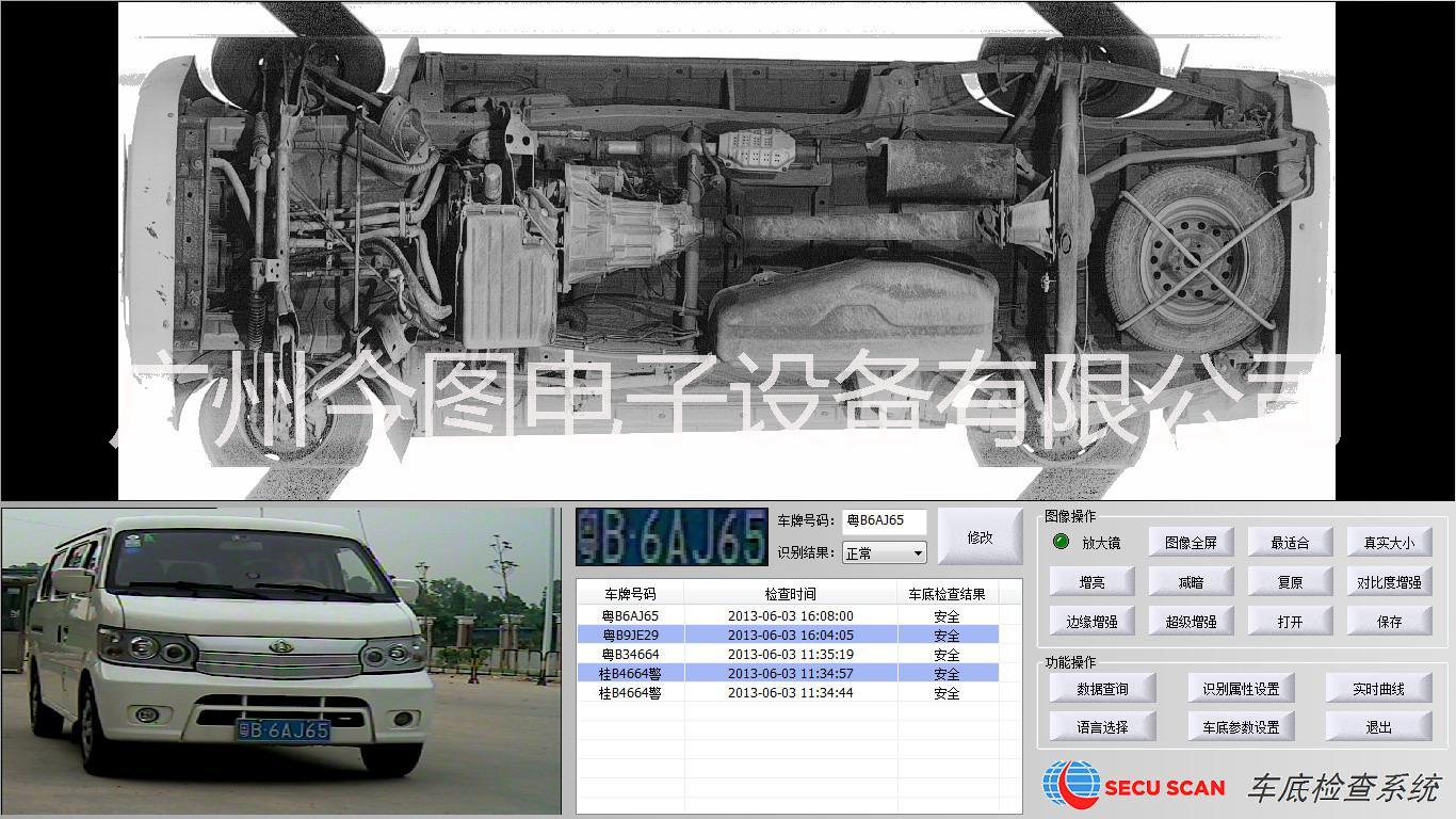 供應(yīng)車底安全檢查系統(tǒng)AT3000車底安全檢查系統(tǒng)車底安全檢查系統(tǒng)哪個牌子好車底安全檢查系統(tǒng)價(jià)格