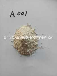 供應(yīng)優(yōu)質(zhì)地板磚*稀土拋光粉生產(chǎn)廠家