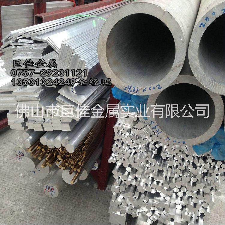 供應(yīng)上海鋁管廠家 鋁及鋁合金管 天津鋁管四川鋁管