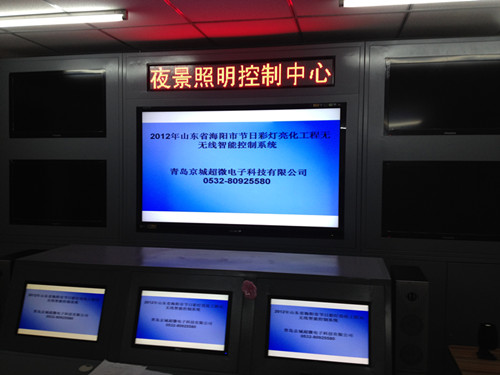 供應(yīng)城市路燈智能控制系統(tǒng)