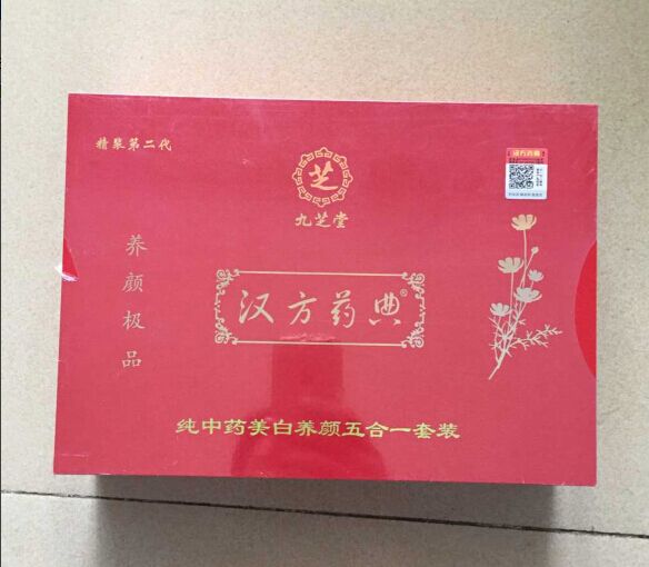 供應(yīng)用于護膚的*漢方藥典二合一美白套裝廠家直銷