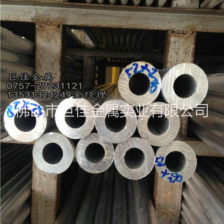 供應(yīng)國(guó)產(chǎn)進(jìn)口6063氧化鋁管 合金鋁管250*230 無(wú)縫鋁管