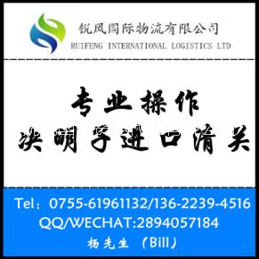 印尼雅加達(dá)整柜雞蛋花進(jìn)口清關(guān)費用