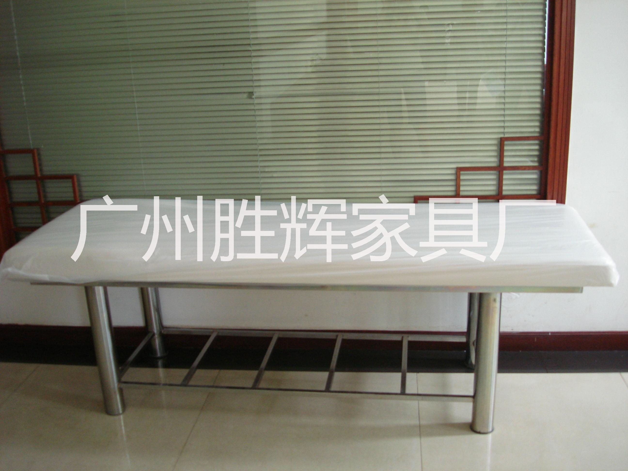 美容院*美容床/按摩床廠家