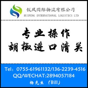 供應(yīng)印尼雅加達(dá)檳榔海運(yùn)清關(guān)費(fèi)用/印尼雅加達(dá)檳榔海運(yùn)清關(guān)公司