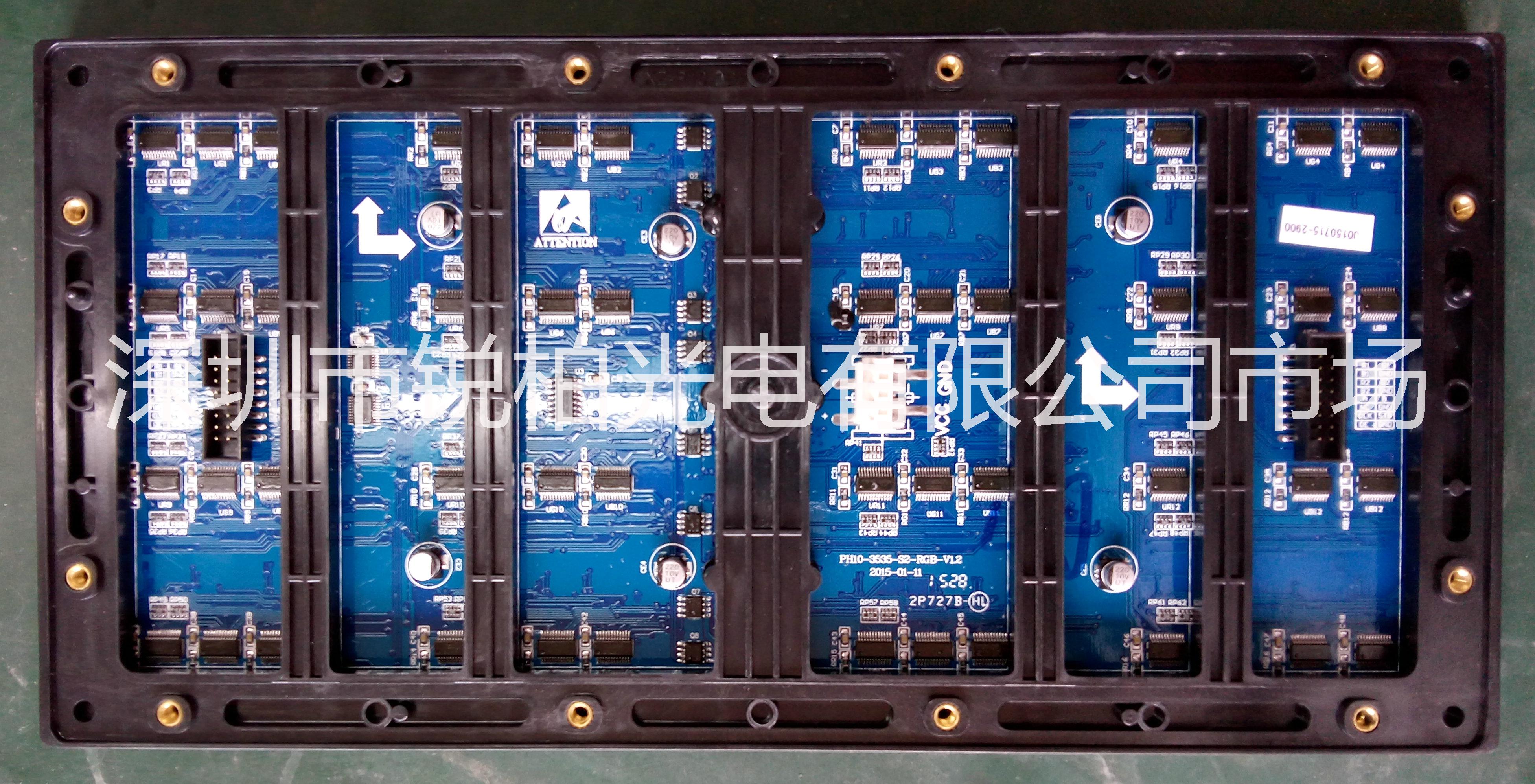 供應(yīng)云南P10全彩屏戶外P10高清屏廠家直銷　P10全彩屏戶外P10高清廠家直銷　P10全彩屏戶外P10高清深圳廠家直銷