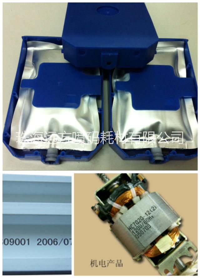 珠海噴碼機(jī)墨水批發(fā)@法樂(lè)碼F-180高解析噴碼機(jī)墨水@噴碼機(jī)墨水 惠州噴碼機(jī)墨水供應(yīng)商