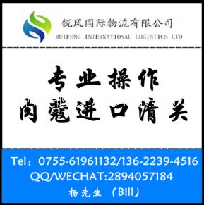 供應(yīng)印尼雅加達(dá)丁香整柜海運(yùn)進(jìn)口清關(guān)/丁香清關(guān)費(fèi)用