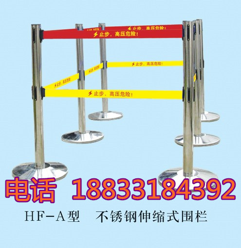 供應(yīng)用于的片式伸縮圍欄圍欄構(gòu)造特色 安全伸縮圍欄 不銹鋼帶式圍欄a7圍欄材質(zhì)介紹