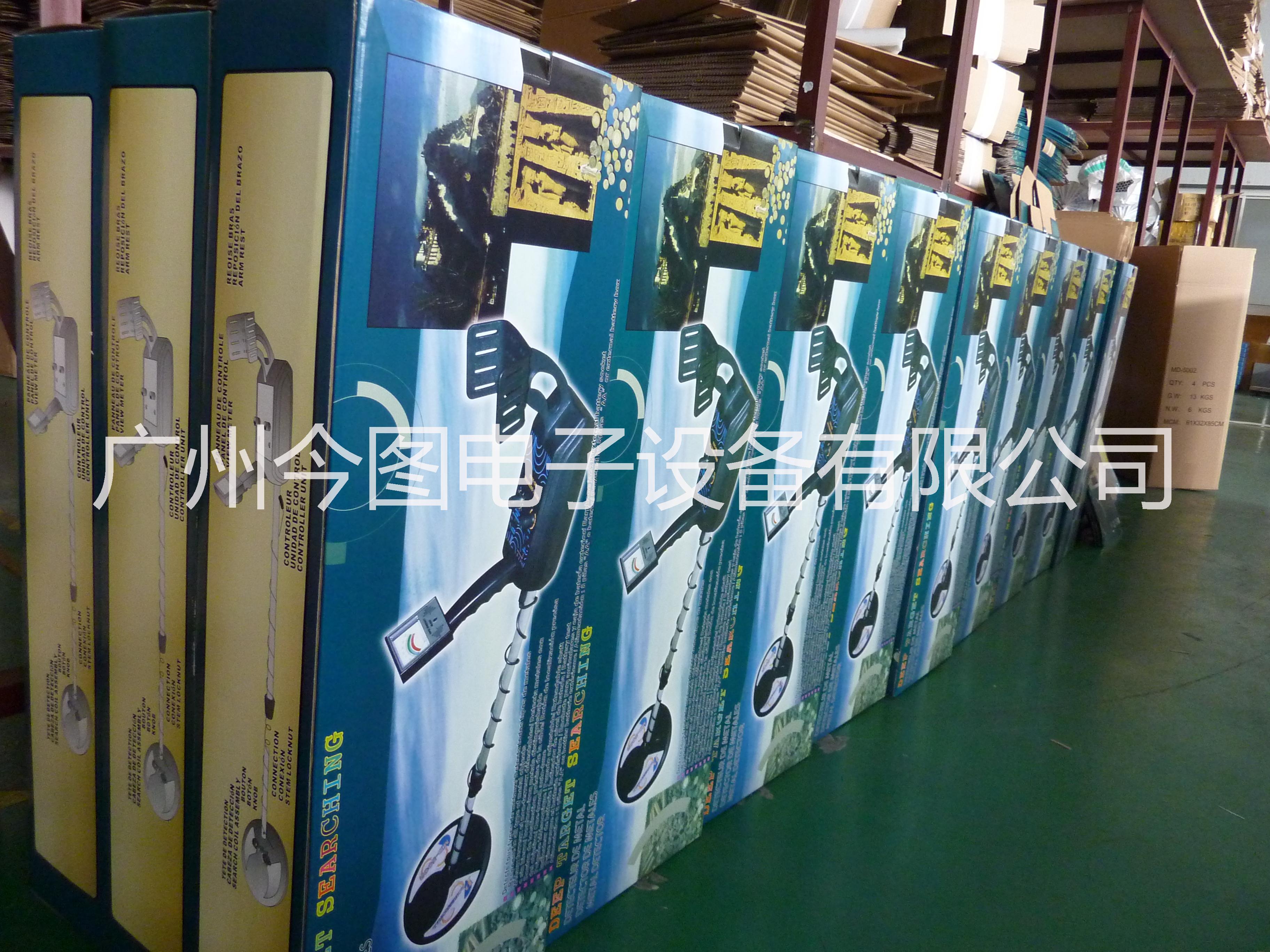供應便攜式探金器MD-5002便攜式金屬探測器手持金屬探測器地下金屬探測器