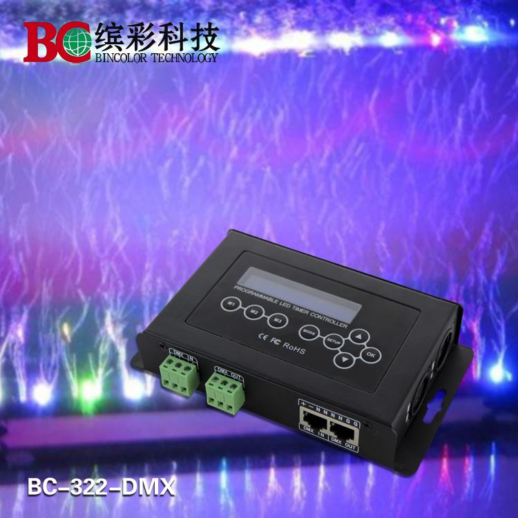 供應(yīng)DMX定時(shí)調(diào)光器 植物燈、水族燈控制器 4通道輸出恒壓或DMX