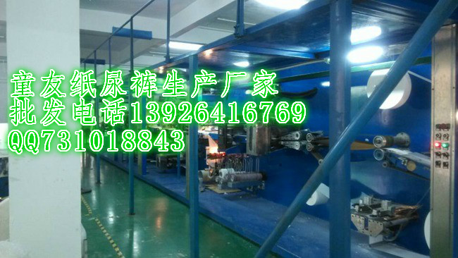 供應(yīng)嬰兒拉拉褲生產(chǎn)廠家，童友拉拉褲、紙尿褲、紙尿片廠家