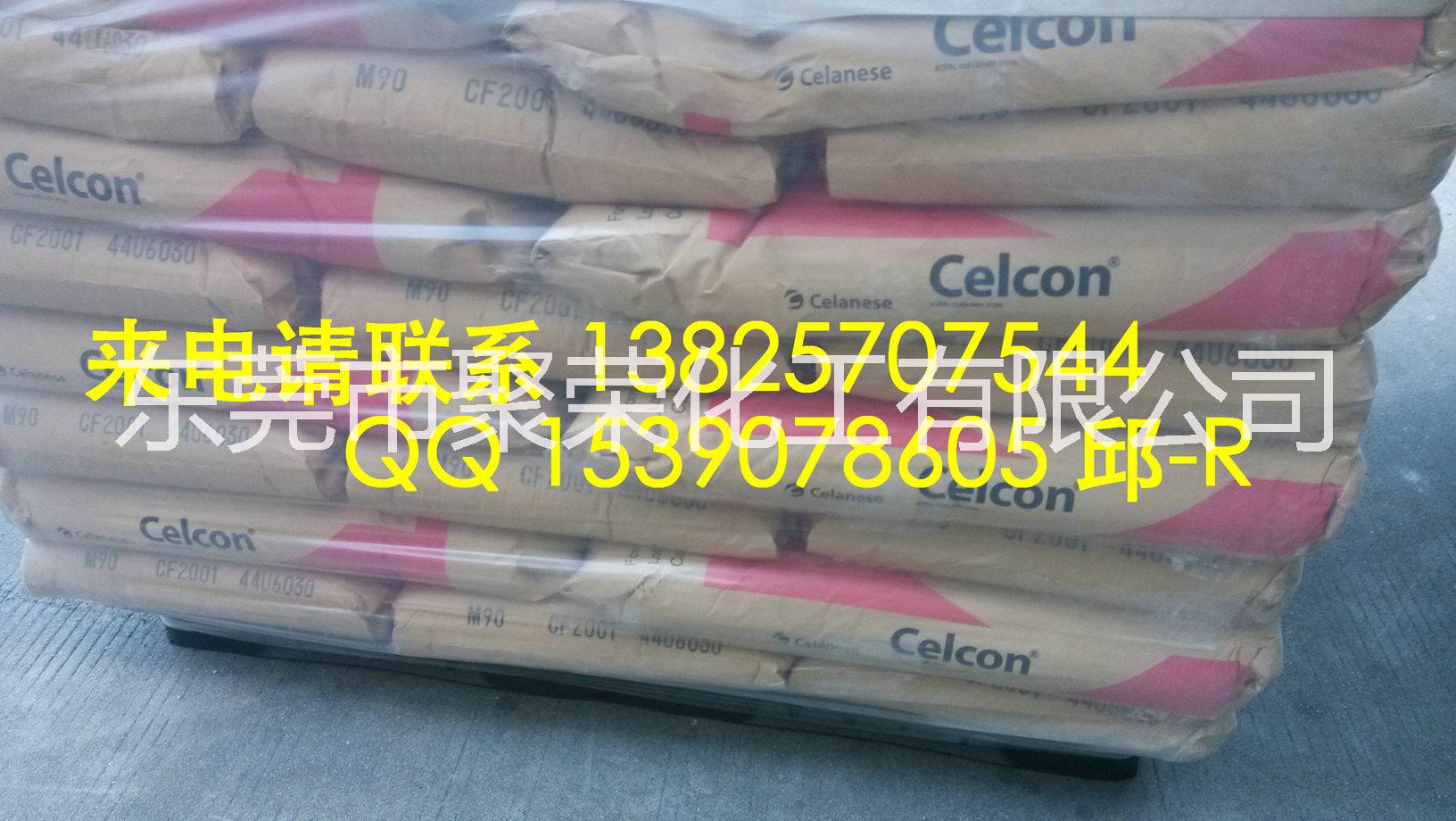 供應POM 泰科納 GB25