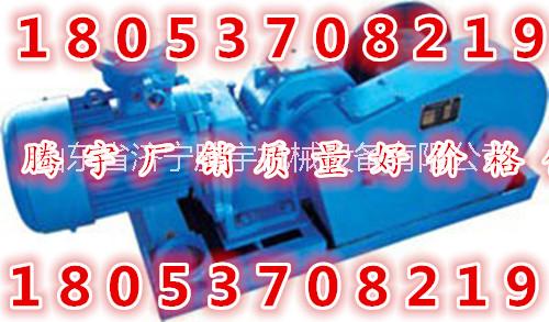 供應(yīng)JD-1 調(diào)度絞車(chē) JD-1.6調(diào)度絞車(chē)